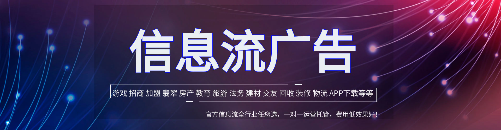 商丘竞价开户