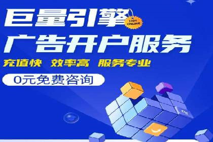 案例研究：如何通过竞价广告实现精准营销