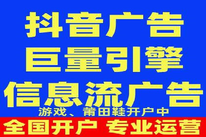 竞价推广开户实战经验总结